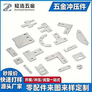 Écrous à aile en métal sur mesure Zhenghao Hardware, pièces usinées de précision pour diverses industries - Product Image 4