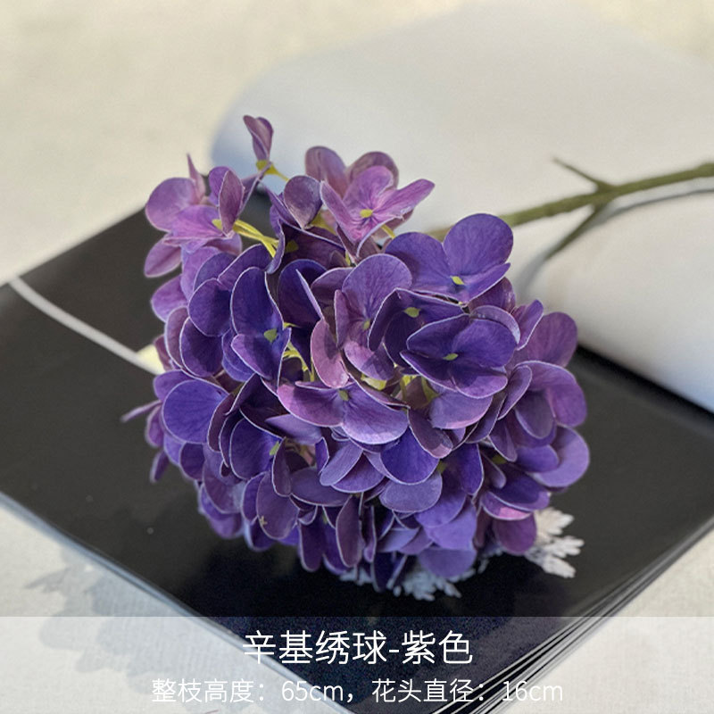 Purple octyl hydrangea