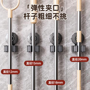 Support de balai à ventouse rond mural sans perçage pour salle de bain et porte de douche - Product Image 5