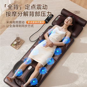 AUX Massage Mattress 2026 <b>Full</b> Body Kneading Vibration Home Use - Product Image 1