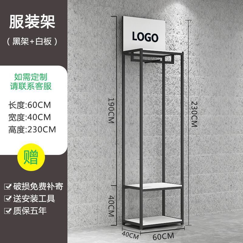 C 60*40*230 bianco e nero