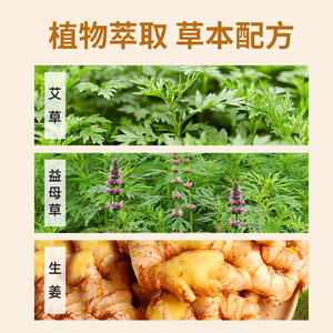 Lot de 5 coussinets chauffants menstruels pour hommes, pour la taille et l'abdomen, doux, respirants, confortables, chaleur durable 4 heures - Product Image 4