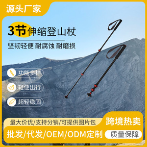 Bastones de trekking telescópicos de fibra de carbono de 3 secciones con punta de goma antideslizante, bastones ligeros para senderismo al aire libre. - Product Image 5