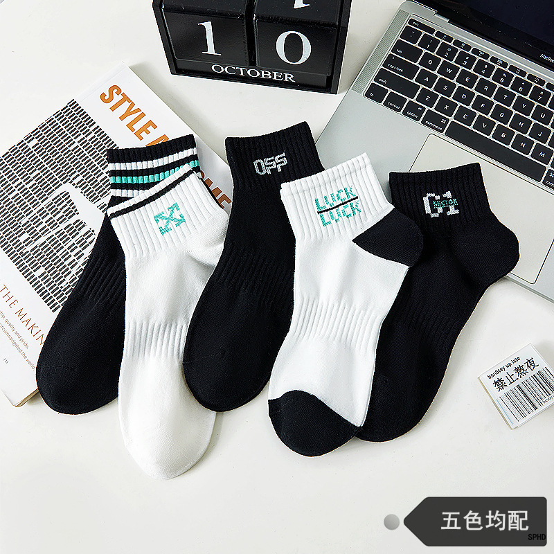 Pd438 [men's socks 01]]