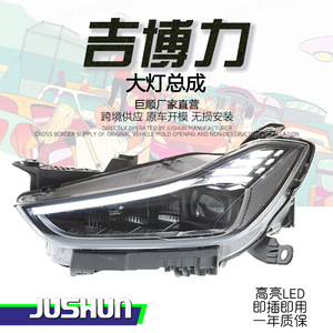 Conjunto de Faros Delanteros para Maserati Ghibli, Lente LED Matrix, 12000 Lm, 12V, 2014-2019 - Product Image 1