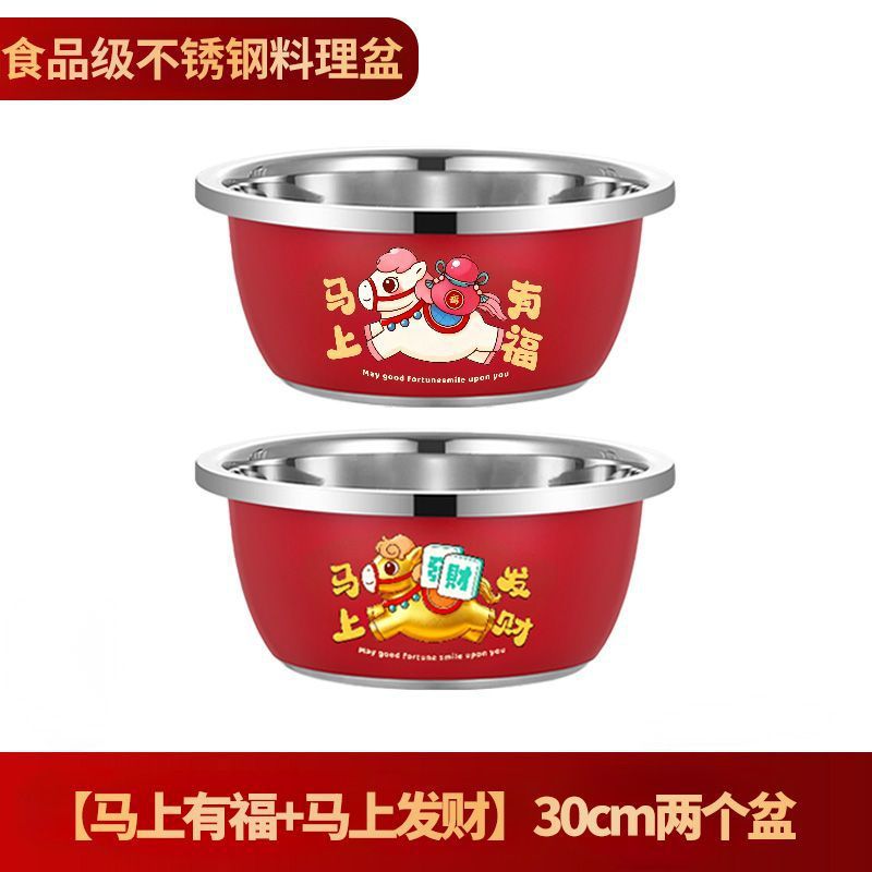 Maceta Roja "Fortuna y Prosperidad Instantáneas" de 30 cm (Paquete de Dos)