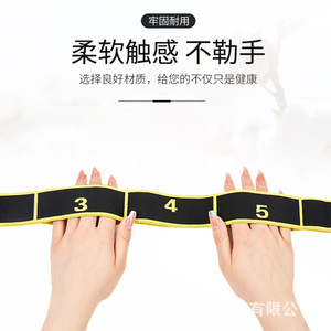 Bande de Résistance Élastique Segmentée Numérique pour Yoga, Sangle d'Étirement en Polyester Coton pour Fitness et Remodelage Corporel - Product Image 1