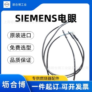 Detector de Llama Fotoeléctrico Siemens QRB1 10x20mm Sensor Industrial - Product Image 5