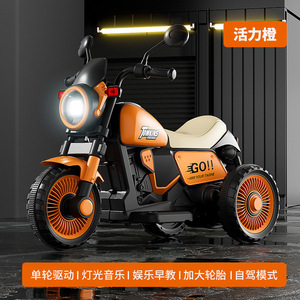 Nouvelle <span class=keywords><strong>Moto</strong></span> Électrique Rechargeable LAIHONG LH-5188 à Trois Roues 2025 pour Enfants, Batterie 6V4.5, Moteur 380W - Product Image 5