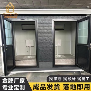Toilettes portables en panneaux sandwich, design moderne, écologiques, pour utilisation dans les lieux publics - Product Image 4