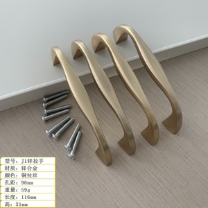 Huayi Parts J1 Zinc Alloy <b>Handle</b> 96mm Brushed <b>Copper</b> European Style <b>Cabinet</b> Drawer Pull - Product Image 1
