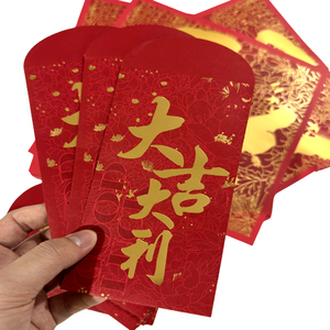 Hot Sales Embossed Logo Ang Bao 2025 Chinese Lucky Money Envelope <strong>Red</strong> <strong>Packet</strong> Customized Chinese New Year <strong>Red</strong> Envelope - Product Image 3