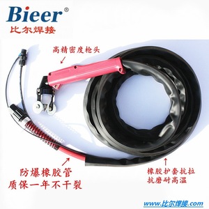 P80 Plasma Cutting Torch 5M 8 Sqm Single Phase Compressed Air For Metal Cutting - Product Image 3