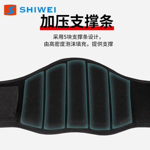 Shiwei Weightlifting Lumbar Support Adjustable EVA Waist <b>Belt</b> For Squats Deadlifts Adult Fitness Support - Product Image 4
