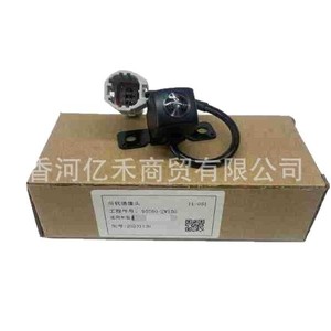 กล้องมองหลัง 95760-2W150 สำหรับรถยนต์ฮุนได เกีย มุมมองกลางคืน 12V - Product Image 5