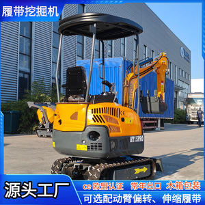 Mini-excavatrice sur chenilles de 1,5 tonne, jaune, hydraulique, pour travaux de terrassement dans les jardins, les fermes et la maintenance des rivières - Product Image 3