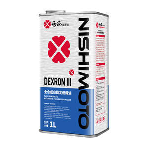 <span class=keywords><strong>Aceite</strong></span> de Transmisión Sintético Completo de la Famosa Marca Nishimoto - Product Image 2