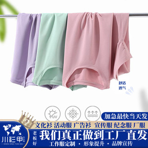 เสื้อยืดผู้หญิงผ้าไหมน้ำแข็งแห้งเร็วแขนสั้นผ้าบางสวมใส่สบาย - Product Image 5