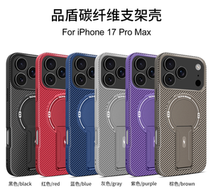 Étui de téléphone magnétique avec support, motif en fibre de carbone, pour <span class=keywords><strong>Huawei</strong></span> Pura 80 70 Pro+/80 70 Ultra/Mate70 Pro, <span class=keywords><strong>coque</strong></span> de luxe - Product Image 2