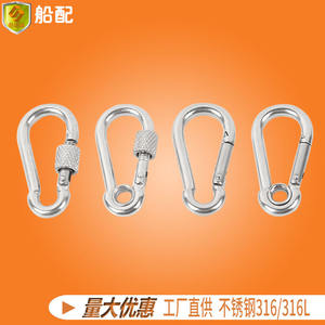 Crochet de mousqueton à ressort en acier inoxydable avec boucle de sécurité, essentiel pour la sécurité des sacs à dos et l'équipement de survie - Product Image 4