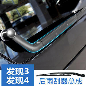 Compatible con el limpiaparabrisas trasero del Land Rover Discovery 4 DKB500690 (04-16) - Product Image 2