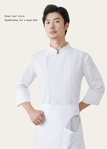 Veste de chef de cuisine personnalisée à manches longues avec fermeture discrète, col montant et détail de manchette pour les professionnels de la restauration fine et hôtelière - Product Image 2