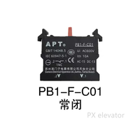 Interrupteur de contact d'entretien APT pour ascenseur, interrupteur d'entretien du toit de cabine d'ascenseur PB1-F-C10/PB1-F-C01, interrupteur de salle de machines, pièces de porte d'ascenseur