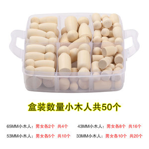 Juego de muñecas de madera, 50 piezas, figuras de madera natural para decoración artesanal DIY - Product Image 5