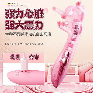 Antelope Five-Finger Foreplay Toy, Passionate Teasing Penis Massager, <b>Vibrator</b>, Male/Female Masturbator, Vaginal Domination Toy - Product Image 1