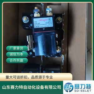 Contactor Albright SW60 40P, Pieza de Repuesto para Control Industrial de Uso General - Product Image 5