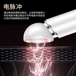 อุปกรณ์ดูแลรอบดวงตา ปากกา 3M EP อัลตราโซนิก 4 ระดับการสั่นสะเทือน ต่อต้านริ้วรอย ยกกระชับ ลดเลือนรอยคล้ำใต้ตา พร้อมแสงความร้อน - Product Image 2