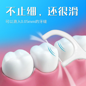 Fil dentaire en forme de cure-dent, 50 pièces, extra fin, haute résistance, pour soins bucco-dentaires - Product Image 2