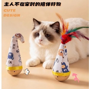 Pet Toys Dogs Cats Toppling Doll Wiggly Toy Playtime Companion Entertainment Fun Play Dog Friendly <b>Bite</b> Resistant Rotating - Product Image 5