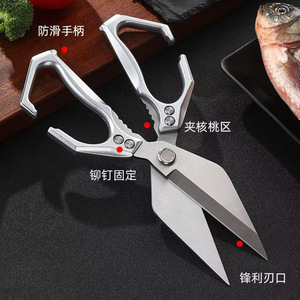 Multi Functional Kitchen Scissors Stainless Steel Heavy Duty For Chicken Bones Vegetables Fish Fillet Cutting Home Use - Product Image 4