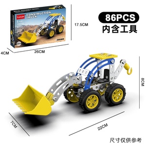 Kits de modèles de véhicules métalliques à assembler : Excavatrice, Déneigeuse, Bulldozer, Concasseur de minerai – Jouets de projet STEM pour enfants - Product Image 3