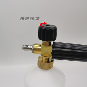 Botella de Espuma a Alta Presión de 1L para Lavado de Autos, Limpiador para Limpieza de Vehículos - Product Image 4