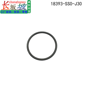 ปะเก็นโอริง 18393-SS0-J30 สำหรับแอคคอร์ด อาคูรา บรีซท่อไอเสียอินเทอร์เฟซซีลก๊าซของเหลว - Product Image 4