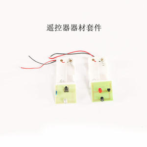 Remote control equipment kit, new curriculum standard remote control principle simulation high school <b>physics</b> experiment - Product Image 3