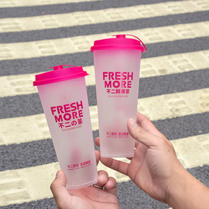 <span class=keywords><strong>Gobelets</strong></span> <span class=keywords><strong>en</strong></span> <span class=keywords><strong>plastique</strong></span> transparent personnalisés avec logo, <span class=keywords><strong>prix</strong></span> usine, 12oz 16oz 20oz 24oz, pour Bubble Tea, café, jus, <span class=keywords><strong>en</strong></span> PP IML avec couvercles - Product Image 2