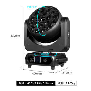 Projecteur LED QSE Bee Eye à tête mobile 19x40W DMX512/activation sonore, faisceau intelligent pour bars, KTV et salles de banquet - Product Image 3