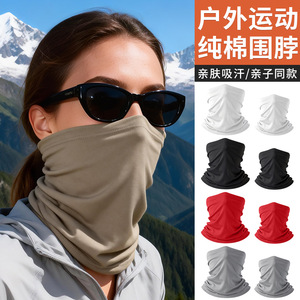 Summer Motorcycle Face Mask Pure Cotton <b>Thin</b> Full Face Scarf Breathable Sweat Absorbent Parent Child Riding <b>Headband</b> - Product Image 2