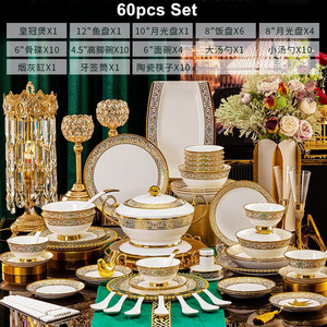 Set di Stoviglie di Lusso in Porcellana Bone China con Decorazioni Dorate, Servizio da Tavola Reale in Ceramica, Set di Piatti Dorati - Product Image 3