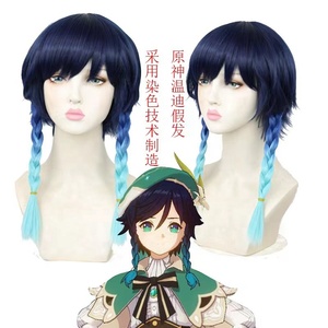 <span class=keywords><strong>Genshin</strong></span>-capa de Cosplay de Feng Shen, capa con estampado a Color, capa de Anime - Product Image 5