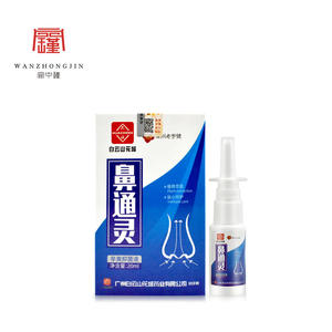 Baiyunshan 20ml hierbas xanthium <span class=keywords><strong>gotas</strong></span> antibacterianas aerosol <span class=keywords><strong>nasal</strong></span> para la congestión picazón en la nariz alivio estornudos solución Dropshipping - Product Image 6