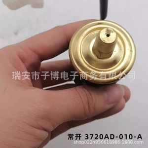 Hualing hanma สวิตช์ไฟเบรค020-A 3720AD-010-A ปกติเปิดชิ้นส่วนอะไหล่พลาสติกปิด - Product Image 3