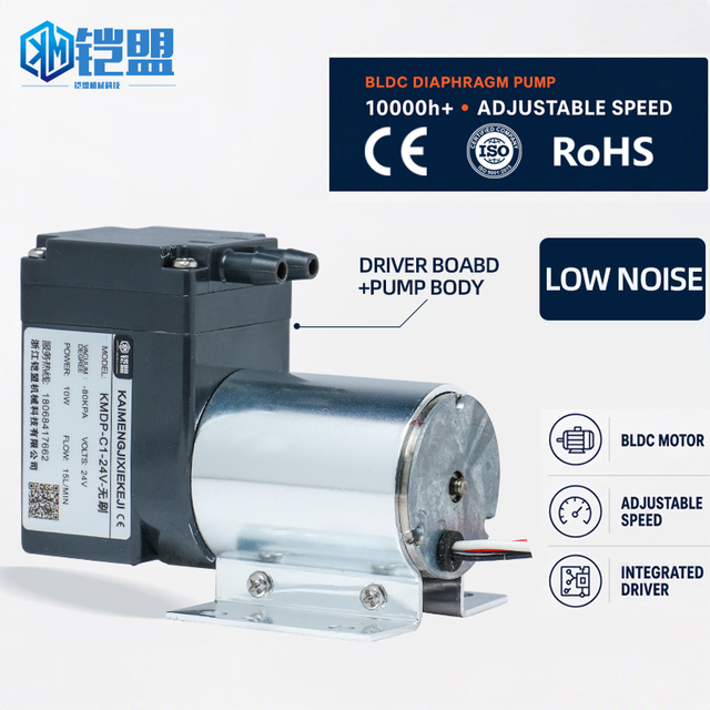 KaiMeng KMDP-C1 12V DC Brushless Motor Mini Diaphragm Air Pump Low Pressure 10W 72dB OEM for 15L/min Flow Automotive Industry