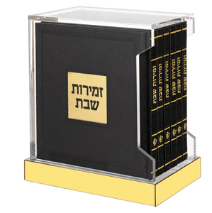 Présentoir personnalisé en acrylique transparent pour Zemiros et Bencher avec base dorée, support pour Siddur de Synagogue, support de livre de prières juif en Lucite - Product Image 1