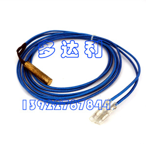 Interrupteur de protection de température d'échappement Carrier 00PPY120050501 30A, accessoire pour climatisation centrale - Product Image 1
