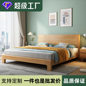 Ash Wood Solid Wood Platform Bed Modern Minimalist Style Double Size Durable Framework Structure Master Bedroom Furniture - Product Image 5
