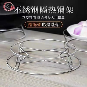 Stainless Steel Pot Rack <b>Steamer</b> Rack Heat Insulated Anti Scalding For All Pot Sizes - Product Image 2